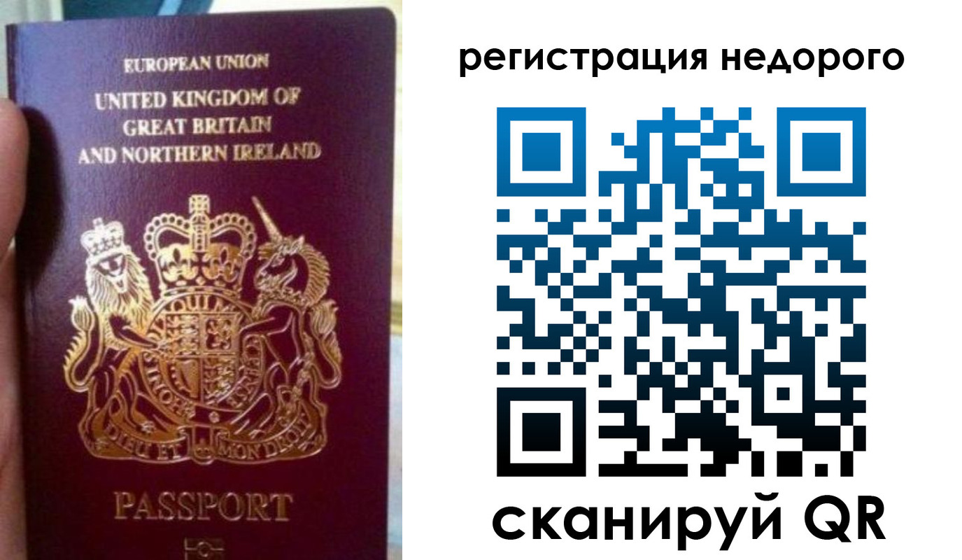 регистрация для школы в Вихоревке